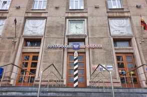 Почта России предлагает курским школьникам написать письма о своих родных