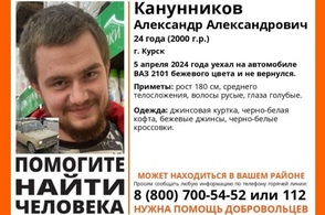 В Курской области разыскивают пропавшего мужчину
