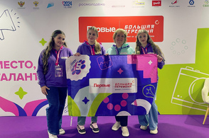 Куряне участвуют в запуске пятого сезона Всероссийского конкурса "Большая перемена"