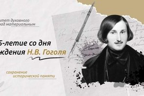 Курские школьники начнут новую учебную неделю с &laquo;Разговора о важном&raquo;