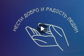 В Курском областном Дворце молодёжи прошёл концерт-форум для лиц с ограниченными возможностями здоровья