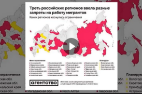В Курской области введен запрет мигрантам работать в такси