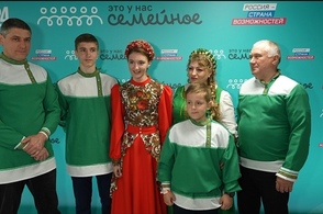 Семьи из Курской области участвуют в самом масштабном окружном полуфинале конкурса &laquo;Это у нас семейное&raquo;