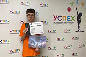 Курский школьник стал призером олимпиады по астрономии