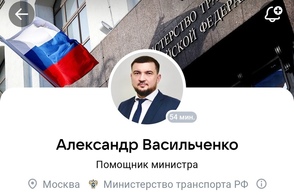 Экс - губернатор Курской области перевозит соратников в столицу