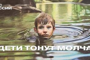 Курян предупреждают о важности контроля за детьми на воде