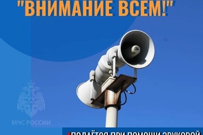 Курян призывают не игнорировать сигнал "Внимание всем!"