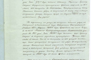 Сотрудники регионального архива обнаружили уникальные документы, посвящённые Курской Коренской ярмарке
