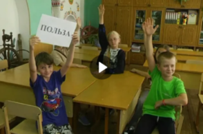 В Курске прошел экологический квест для школьников