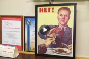 Курские наркологи отмечают профессиональный праздник