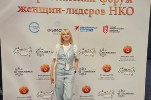 Курянка стала обладателем премии &laquo;Женщины - лидеры НКО&raquo;