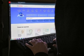 В Курской области стартует запись в первый класс через &laquo;Госуслуги&raquo;