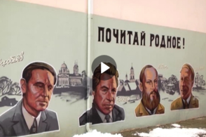 Курянам напомнили о чистоте русского языка