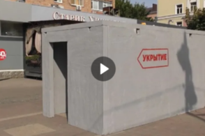 В Курске начали устанавливать железобетонные укрытия