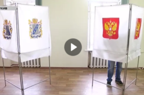 Курян призвали активнее проявлять свою гражданскую позицию на начавшихся выборах