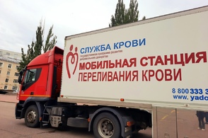 В Курске 26 сентября будет работать мобильный комплекс службы крови