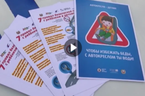 Курской области проводится профилактическое мероприятие &laquo;Школьные каникулы&raquo;