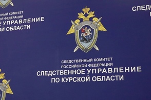 В Курской области был зверски убит мужчина
