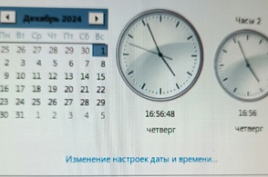 У курян 28 декабря не будет сокращенным рабочим днем