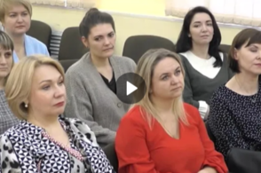 В КИРО специалисты центра &laquo;Позитив&raquo; подвели итоги работы