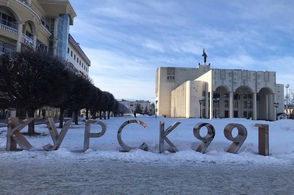 В Курске пенсионер отсудил у института 500 тысяч из-за того, что поскользнулся на льду возле тротуара и упал