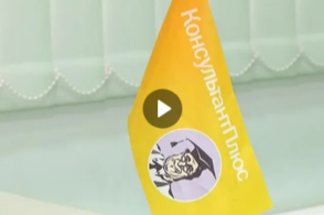 Курянам прокомментировали обобщение практики Конституционного суда по поводу оплаты дополнительных услуг