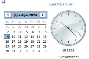 Куряне будут отдыхать 11 дней в новогодние праздники