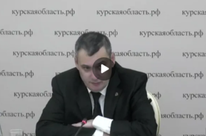 В Курской администрации прошло первое заседание Правительства с участием врио губернатора Александра Хинштейна