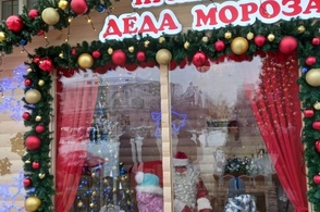 На Театральной площади откроется приемная Деда Мороза