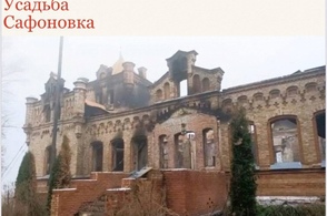В Курской области разрушенные ВСУ здания-памятники истории и культуры будут восстанавливать