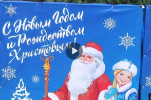 Куряне поделились, как отметили Новый год