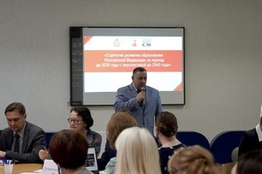 В Курске обсудили &laquo;Стратегию развития образования на период до 2036 года с перспективой до 2040 года