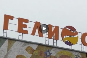 В Курске после реконструкции снова заработал ГМЦ &laquo;Гелиос&raquo;
