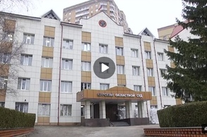 В Курском областном суде состоялась итоговая пресс-конференция