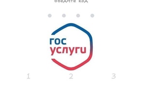 В Курской области решают проблему с выдачей жилсертификатов через &laquo;Госуслуги&raquo;