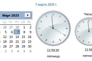 Курянам напоминают о сокращенном рабочем дне