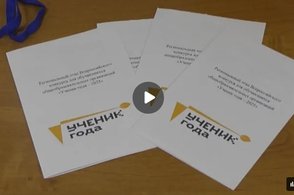 Курские школьники со всего региона представили свои проекты на конкурсе &laquo;Ученик года-2025&raquo;