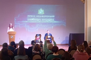 В Курске началась пресс-конференция врио губернатора региона Александра Хинштейна по факту стодневной работы в должности
