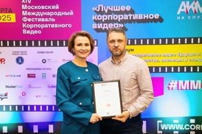Металлоинвест стал лауреатом конкурса &laquo;Лучшее корпоративное видео&raquo;