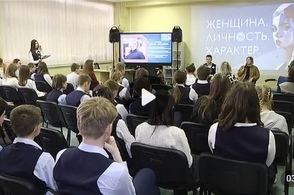В Курской школе учащиеся смогли задать вопросы популярному добровольцу региона и руководителю группы помощи бездомным