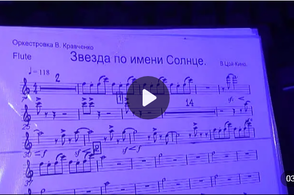 В Курске прошел очередной эстрадно-симфонический концерт с исполнением песен легендарной советской рок-группы