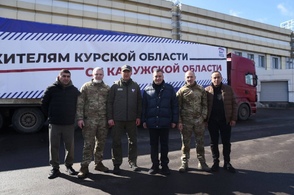 В Курскую область передали гуманитарную помощь из Калуги