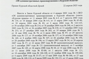 В Курской области введены штрафы за парковку автомобилей у мусорных контейнеров