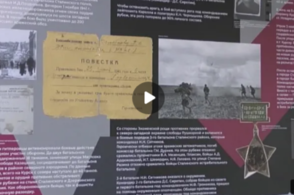 В курском лицее состоялось торжественное открытие музейной комнаты  &laquo;Боевой путь ополчения&raquo;