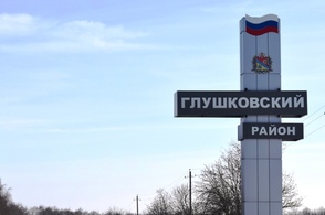 В Глушково из-за атаки дронов ранены мирные жители