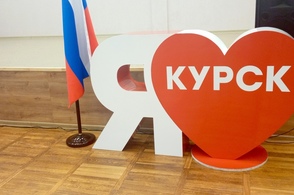 В Курске планируется создание программы по региональному бренду