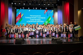 В Курске наградили победителей и призёров Спартакиады