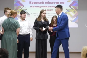 В Курске наградили школьников, отличившихся финансовыми знаниями