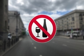 В Курской области первого июня действует запрет на продажу алкогольных напитков