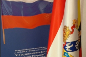 В Курске объявят всероссийскую "минуту молчания"